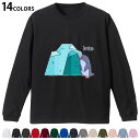 選べる14カラー 長袖リブ付きTシャツ メンズ レディース ユニセックス unisex 長袖 デザイン XS S M L XL 2XL Tシャツ ロング ティー...