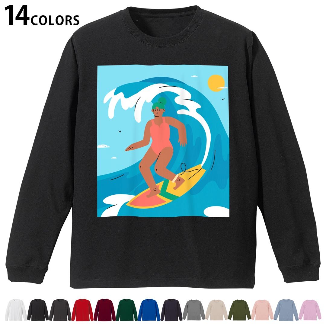 T-Shirts （Long-Sleeved） - 選べる14カラー 長袖リブ付きTシャツ メンズ レディース ユニセックス unisex 長袖 デザイン XS S M L XL 2XL Tシャツ ロング ティーシャツ T shirt 035628 夏 summer 海 サーフィン