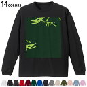 選べる14カラー 長袖リブ付きTシャツ メンズ レディース ユニセックス unisex 長袖 デザイン XS S M L XL 2XL Tシャツ ロング ティー...