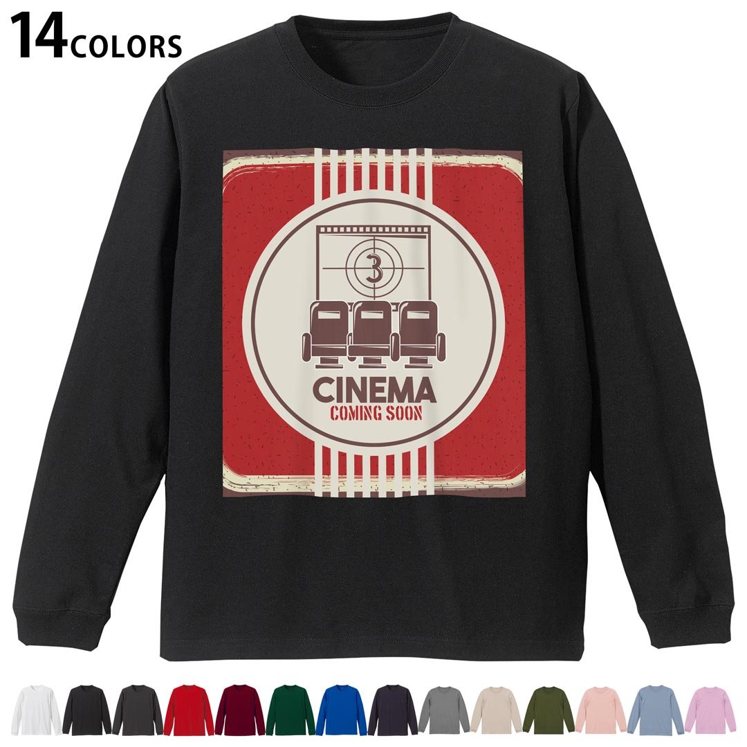 選べる14カラー 長袖リブ付きTシャツ メンズ レディース ユニセックス unisex 長袖 デザイン XS S M L XL 2XL Tシャツ ロング ティーシャツ T shirt 035983 映画 赤 カメラ