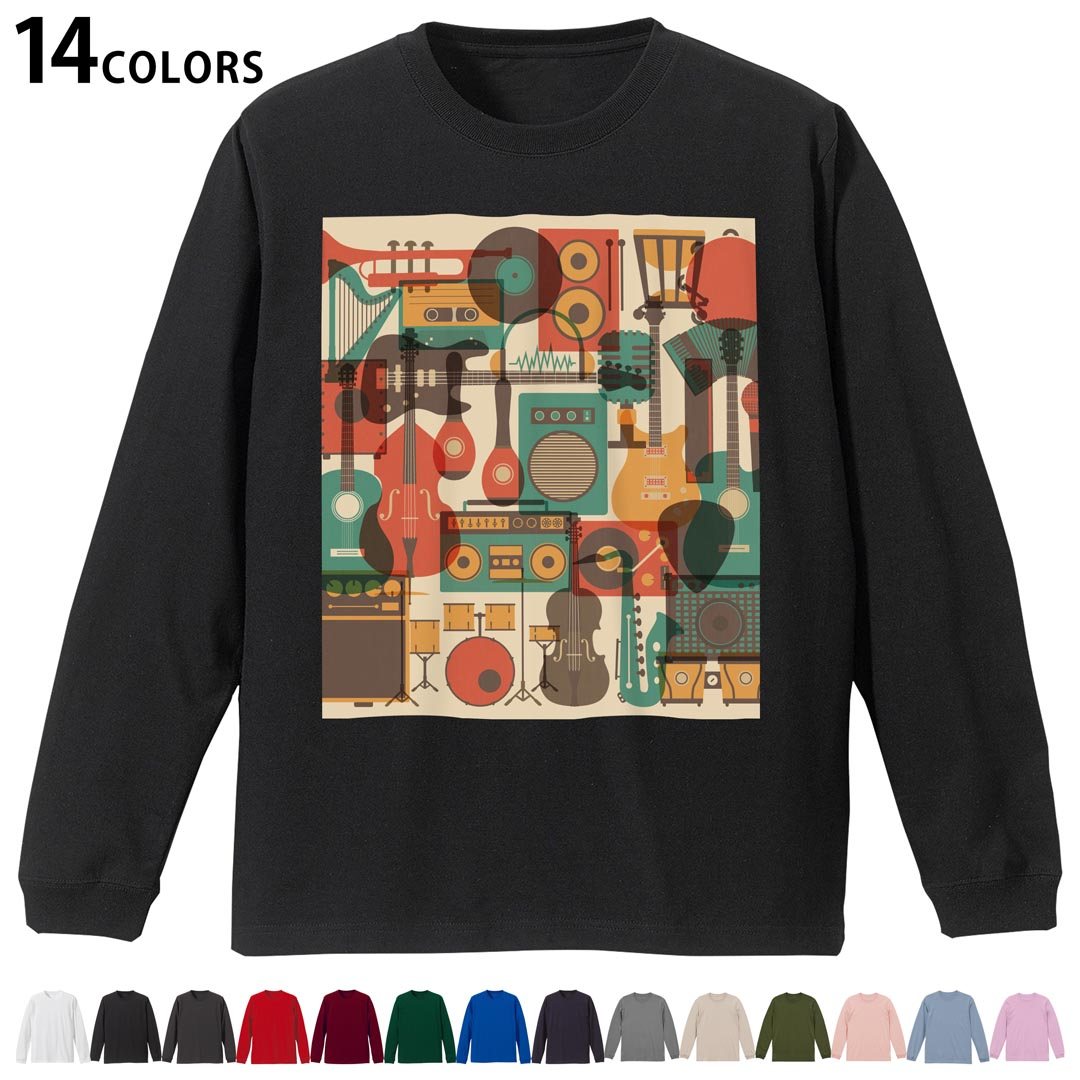 選べる14カラー 長袖リブ付きTシャツ メンズ レディース ユニセックス unisex 長袖 デザイン XS S M L XL 2XL Tシャツ ロング ティーシャツ T shirt 035988 音楽 ギター カラフル