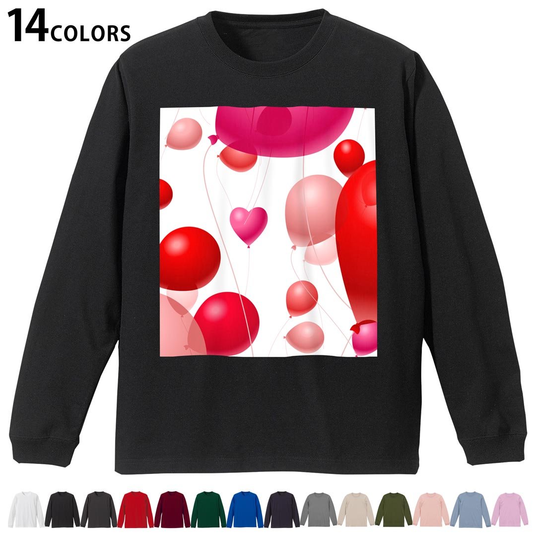 選べる14カラー 長袖リブ付きTシャツ メンズ レディース ユニセックス unisex 長袖 デザイン XS S M L XL 2XL Tシャツ ロング ティーシャツ T shirt 004047 風船 ハート ピンク