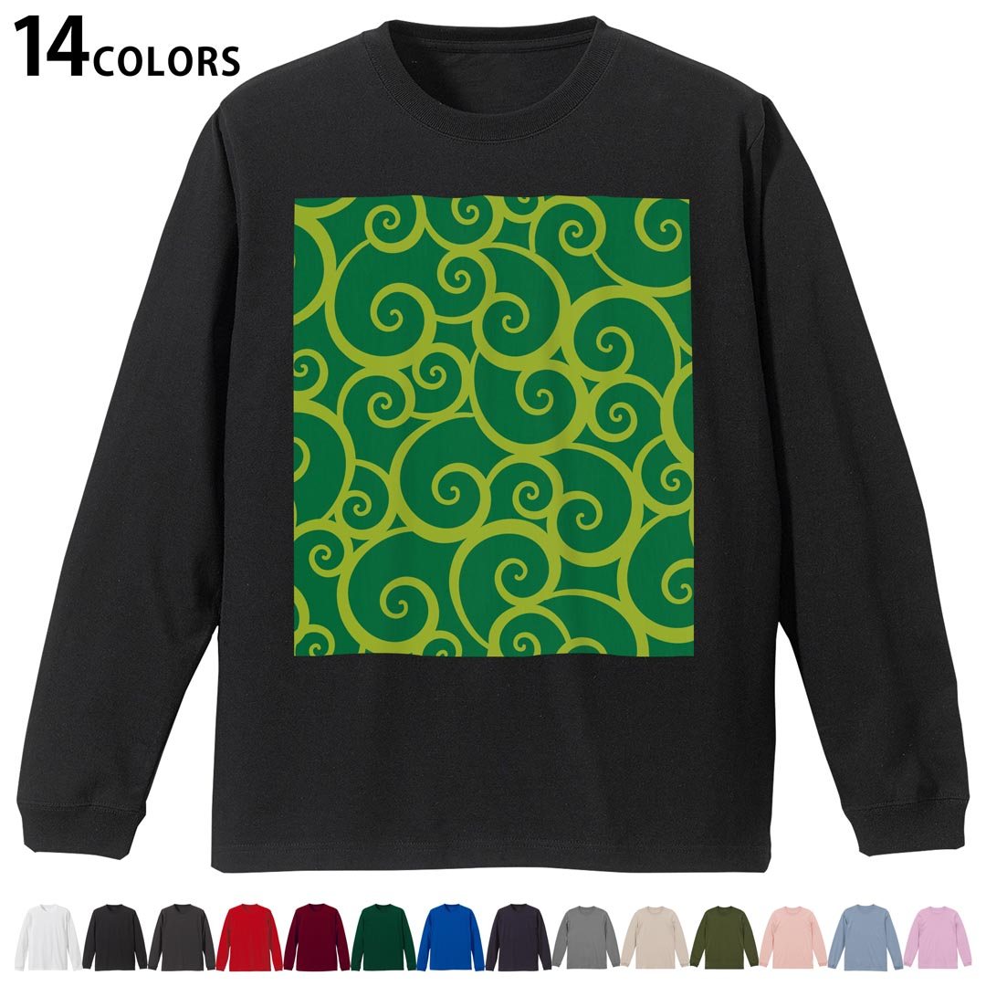 選べる14カラー tシャツ メンズ レディース ユニセックス unisex 長袖 デザイン XS S M L XL 2XL Tシャツ ティーシャツ T shirtホワイト ミックスグレー ブラック レッド バーガンディ アイビーグリーン ロイヤルブルー ネイビー バイオレットパープル サンドベージュ ライトオリーブ▼着用参考画像：XLsize:アシッドブルー▼ ▼着用参考画像：Msize:ホワイト▼ ▼画像をクリックで拡大▼ ホワイト ブラック レッド&nbsp; バーガンディ ロイヤルブルー ネイビー スミ ストーングレー アシッドブルー ライトパープル アイビーグリーン サンドベージュ ライトオリーブ オフピンク ※ブラック・ネイビーは印刷の都合上デザインの色見が他カラーと異なる場合があります。 ▼カラー全デザインはこちらから▼ ▼リブなしグレー・ホワイト全デザインはこちらから▼ ▼リブなしブラック全デザインはこちらから▼