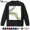 選べる14カラー 長袖リブ付きTシャツ メンズ レディース ユニセックス unisex 長袖 デザイン XS S M L XL 2XL Tシャツ ロング ティー...