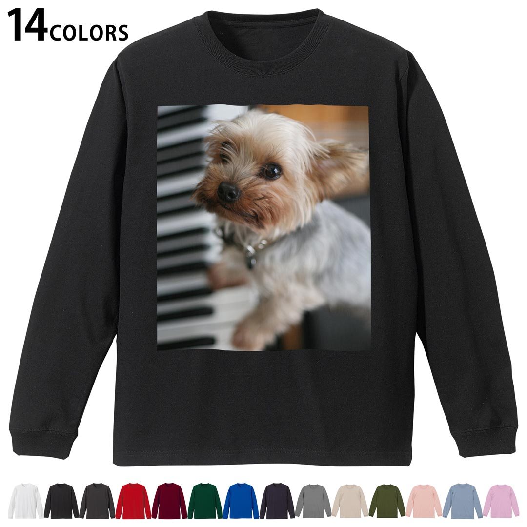 選べる14カラー tシャツ メンズ レディース ユニセックス unisex 長袖 デザイン XS S M L XL 2XL Tシャツ ティーシャツ T shirtホワイト ミックスグレー ブラック レッド バーガンディ アイビーグリーン ロイヤルブルー ネイビー バイオレットパープル サンドベージュ ライトオリーブ▼着用参考画像：XLsize:アシッドブルー▼ ▼着用参考画像：Msize:ホワイト▼ ▼画像をクリックで拡大▼ ホワイト ブラック レッド&nbsp; バーガンディ ロイヤルブルー ネイビー スミ ストーングレー アシッドブルー ライトパープル アイビーグリーン サンドベージュ ライトオリーブ オフピンク ※ブラック・ネイビーは印刷の都合上デザインの色見が他カラーと異なる場合があります。 ▼カラー全デザインはこちらから▼ ▼リブなしグレー・ホワイト全デザインはこちらから▼ ▼リブなしブラック全デザインはこちらから▼