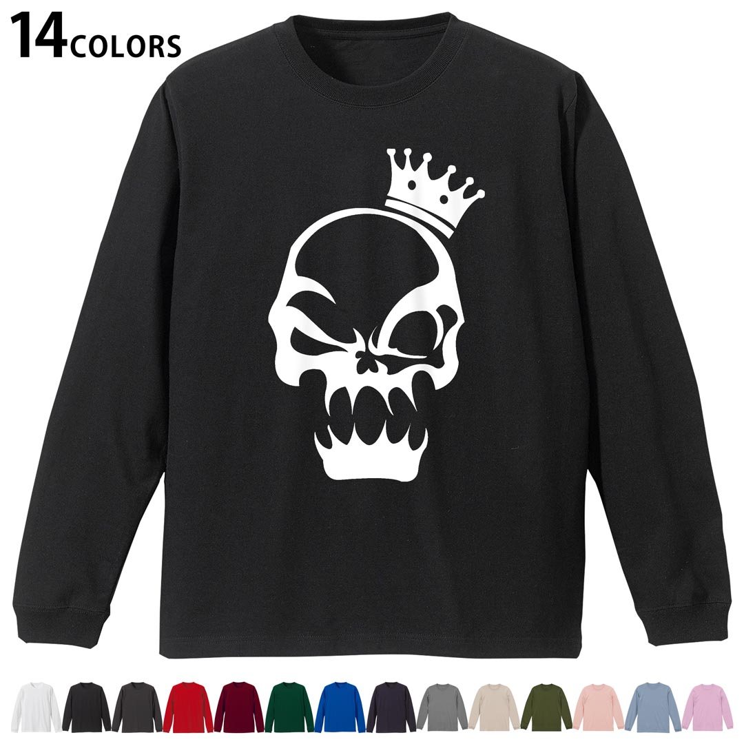 選べる14カラー tシャツ メンズ レディース ユニセックス unisex 長袖 デザイン XS S M L XL 2XL Tシャツ ティーシャツ T shirtホワイト ミックスグレー ブラック レッド バーガンディ アイビーグリーン ロイヤルブルー ネイビー バイオレットパープル サンドベージュ ライトオリーブ▼着用参考画像：XLsize:アシッドブルー▼ ▼着用参考画像：Msize:ホワイト▼ ▼画像をクリックで拡大▼ ホワイト ブラック レッド&nbsp; バーガンディ ロイヤルブルー ネイビー スミ ストーングレー アシッドブルー ライトパープル アイビーグリーン サンドベージュ ライトオリーブ オフピンク ※ブラック・ネイビーは印刷の都合上デザインの色見が他カラーと異なる場合があります。 ▼カラー全デザインはこちらから▼ ▼リブなしグレー・ホワイト全デザインはこちらから▼ ▼リブなしブラック全デザインはこちらから▼