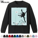 選べる14カラー 長袖リブ付きTシャツ メンズ レディース ユニセックス unisex 長袖 デザイン XS S M L XL 2XL Tシャツ ロング ティー...