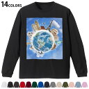 選べる14カラー 長袖リブ付きTシャツ メンズ レディース ユニセックス unisex 長袖 デザイン XS S M L XL 2XL Tシャツ ロング ティー...