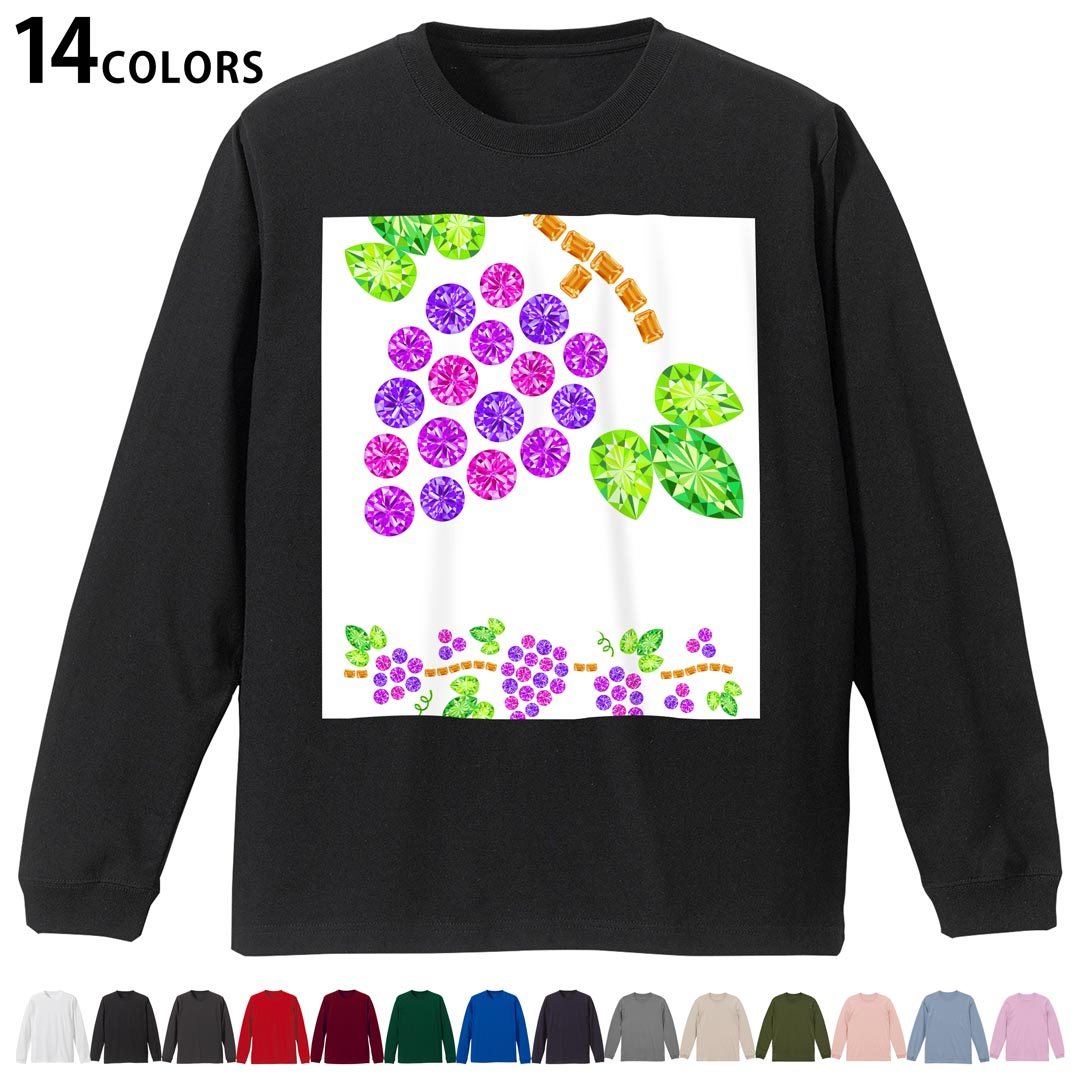 選べる14カラー tシャツ メンズ レディース ユニセックス unisex 長袖 デザイン XS S M L XL 2XL Tシャツ ティーシャツ T shirtホワイト ミックスグレー ブラック レッド バーガンディ アイビーグリーン ロイヤルブルー ネイビー バイオレットパープル サンドベージュ ライトオリーブ▼着用参考画像：XLsize:アシッドブルー▼ ▼着用参考画像：Msize:ホワイト▼ ▼画像をクリックで拡大▼ ホワイト ブラック レッド&nbsp; バーガンディ ロイヤルブルー ネイビー スミ ストーングレー アシッドブルー ライトパープル アイビーグリーン サンドベージュ ライトオリーブ オフピンク ※ブラック・ネイビーは印刷の都合上デザインの色見が他カラーと異なる場合があります。 ▼カラー全デザインはこちらから▼ ▼リブなしグレー・ホワイト全デザインはこちらから▼ ▼リブなしブラック全デザインはこちらから▼