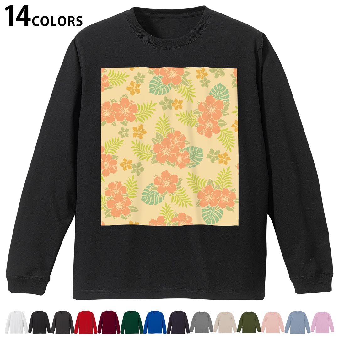 選べる14カラー tシャツ メンズ レディース ユニセックス unisex 長袖 デザイン XS S M L XL 2XL Tシャツ ティーシャツ T shirtホワイト ミックスグレー ブラック レッド バーガンディ アイビーグリーン ロイヤルブルー ネイビー バイオレットパープル サンドベージュ ライトオリーブ▼着用参考画像：XLsize:アシッドブルー▼ ▼着用参考画像：Msize:ホワイト▼ ▼画像をクリックで拡大▼ ホワイト ブラック レッド&nbsp; バーガンディ ロイヤルブルー ネイビー スミ ストーングレー アシッドブルー ライトパープル アイビーグリーン サンドベージュ ライトオリーブ オフピンク ※ブラック・ネイビーは印刷の都合上デザインの色見が他カラーと異なる場合があります。 ▼カラー全デザインはこちらから▼ ▼リブなしグレー・ホワイト全デザインはこちらから▼ ▼リブなしブラック全デザインはこちらから▼