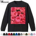 選べる14カラー 長袖リブ付きTシャツ メンズ レディース ユニセックス unisex 長袖 デザイン XS S M L XL 2XL Tシャツ ロング ティー...