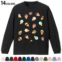選べる14カラー 長袖リブ付きTシャツ メンズ レディース ユニセックス unisex 長袖 デザイン XS S M L XL 2XL Tシャツ ロング ティー...