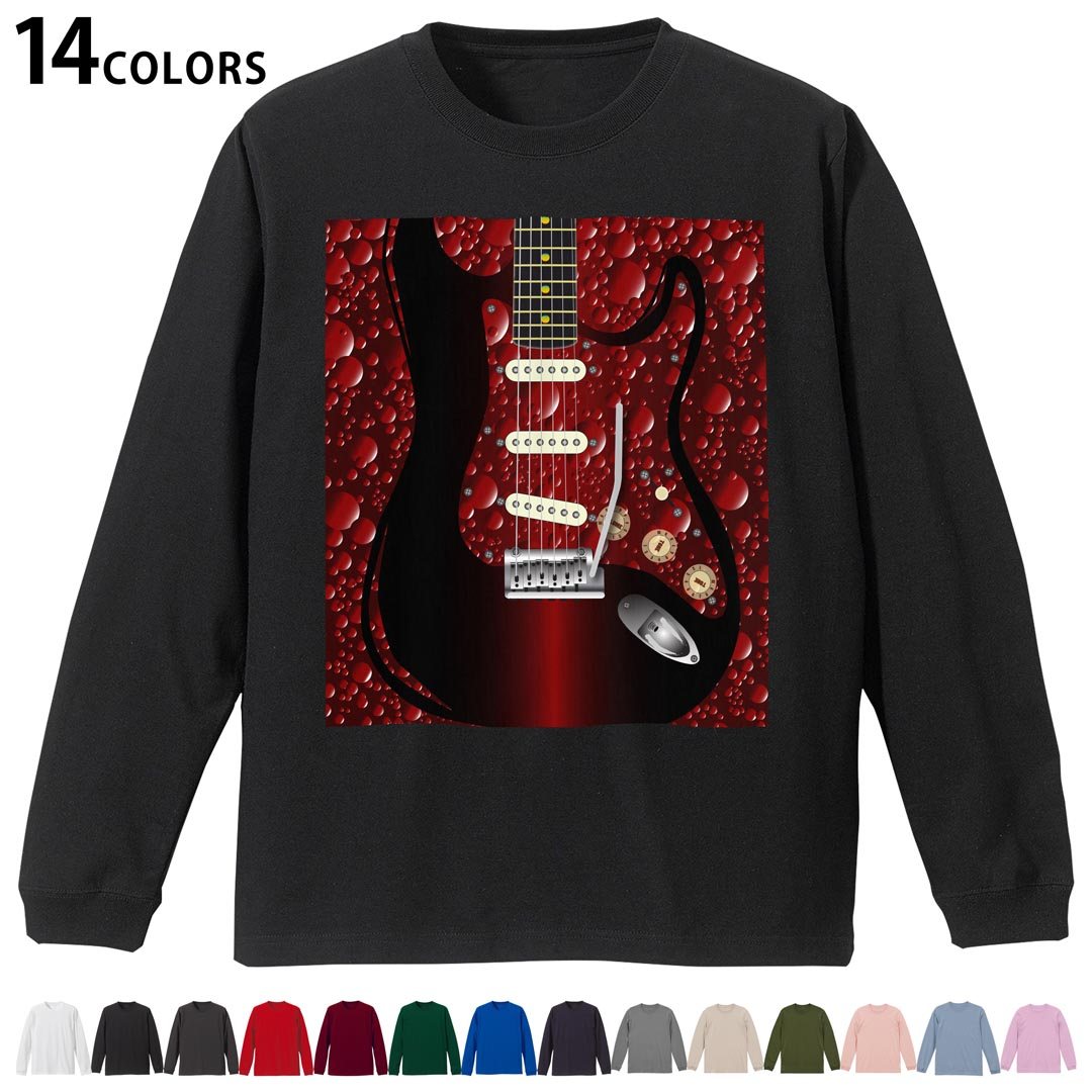 選べる14カラー tシャツ メンズ レディース ユニセックス unisex 長袖 デザイン XS S M L XL 2XL Tシャツ ティーシャツ T shirtホワイト ミックスグレー ブラック レッド バーガンディ アイビーグリーン ロイヤルブルー ネイビー バイオレットパープル サンドベージュ ライトオリーブ▼着用参考画像：XLsize:アシッドブルー▼ ▼着用参考画像：Msize:ホワイト▼ ▼画像をクリックで拡大▼ ホワイト ブラック レッド&nbsp; バーガンディ ロイヤルブルー ネイビー スミ ストーングレー アシッドブルー ライトパープル アイビーグリーン サンドベージュ ライトオリーブ オフピンク ※ブラック・ネイビーは印刷の都合上デザインの色見が他カラーと異なる場合があります。 ▼カラー全デザインはこちらから▼ ▼リブなしグレー・ホワイト全デザインはこちらから▼ ▼リブなしブラック全デザインはこちらから▼