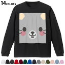選べる14カラー 長袖リブ付きTシャツ メンズ レディース ユニセックス unisex 長袖 デザイン XS S M L XL 2XL Tシャツ ロング ティーシャツ T shirt 005572 動物 イラスト ねずみ