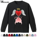選べる14カラー 長袖リブ付きTシャツ メンズ レディース ユニセックス unisex 長袖 デザイン XS S M L XL 2XL Tシャツ ロング ティー...