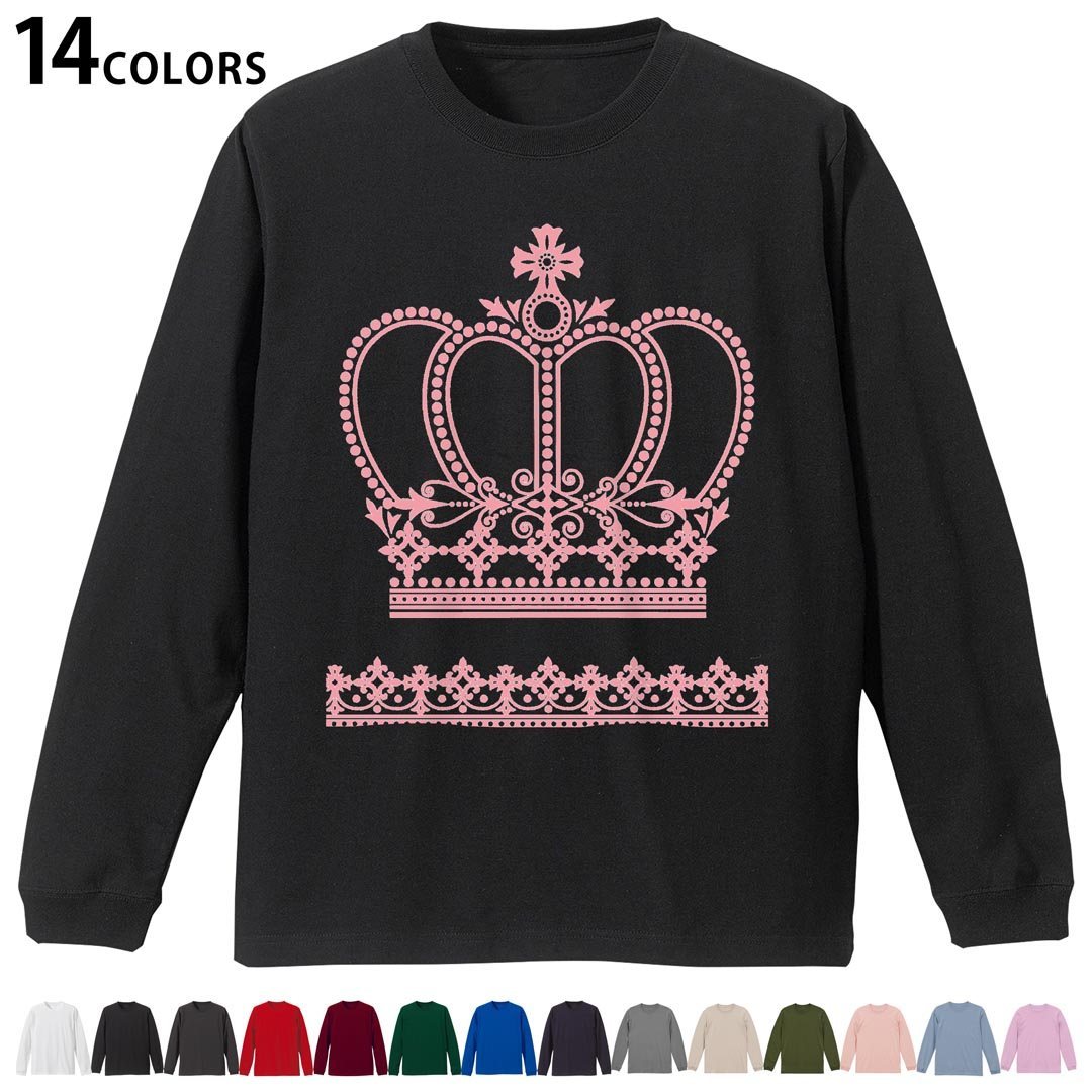 選べる14カラー tシャツ メンズ レディース ユニセックス unisex 長袖 デザイン XS S M L XL 2XL Tシャツ ティーシャツ T shirtホワイト ミックスグレー ブラック レッド バーガンディ アイビーグリーン ロイヤルブルー ネイビー バイオレットパープル サンドベージュ ライトオリーブ▼着用参考画像：XLsize:アシッドブルー▼ ▼着用参考画像：Msize:ホワイト▼ ▼画像をクリックで拡大▼ ホワイト ブラック レッド&nbsp; バーガンディ ロイヤルブルー ネイビー スミ ストーングレー アシッドブルー ライトパープル アイビーグリーン サンドベージュ ライトオリーブ オフピンク ※ブラック・ネイビーは印刷の都合上デザインの色見が他カラーと異なる場合があります。 ▼カラー全デザインはこちらから▼ ▼リブなしグレー・ホワイト全デザインはこちらから▼ ▼リブなしブラック全デザインはこちらから▼