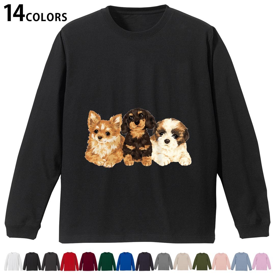 選べる14カラー tシャツ メンズ レディース ユニセックス unisex 長袖 デザイン XS S M L XL 2XL Tシャツ ティーシャツ T shirtホワイト ミックスグレー ブラック レッド バーガンディ アイビーグリーン ロイヤルブルー ネイビー バイオレットパープル サンドベージュ ライトオリーブ▼着用参考画像：XLsize:アシッドブルー▼ ▼着用参考画像：Msize:ホワイト▼ ▼画像をクリックで拡大▼ ホワイト ブラック レッド&nbsp; バーガンディ ロイヤルブルー ネイビー スミ ストーングレー アシッドブルー ライトパープル アイビーグリーン サンドベージュ ライトオリーブ オフピンク ※ブラック・ネイビーは印刷の都合上デザインの色見が他カラーと異なる場合があります。 ▼カラー全デザインはこちらから▼ ▼リブなしグレー・ホワイト全デザインはこちらから▼ ▼リブなしブラック全デザインはこちらから▼