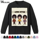 選べる14カラー 長袖リブ付きTシャツ メンズ レディース ユニセックス unisex 長袖 デザイン XS S M L XL 2XL Tシャツ ロング ティー...