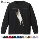 選べる14カラー 長袖リブ付きTシャツ メンズ レディース ユニセックス unisex 長袖 デザイン XS S M L XL 2XL Tシャツ ロング ティーシャツ T shirt 005911 写真 動物 ねずみ