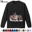 選べる14カラー 長袖リブ付きTシャツ メンズ レディース ユニセックス unisex 長袖 デザイン XS S M L XL 2XL Tシャツ ロング ティー...