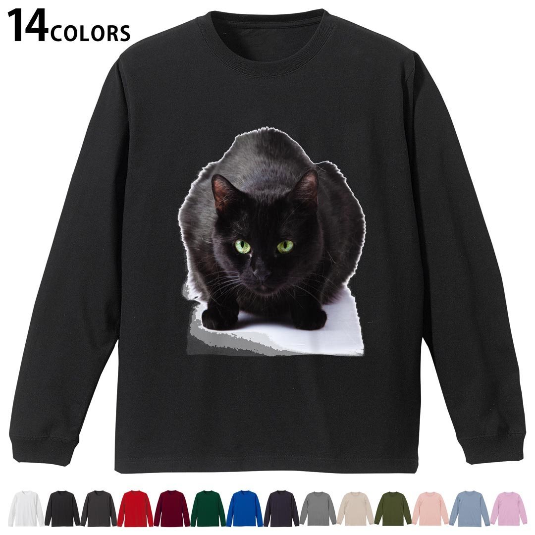 選べる14カラー 長袖リブ付きTシャツ メンズ レディース ユニセックス unisex 長袖 デザイン XS S M L XL 2XL Tシャツ ロング ティーシャツ T shirt 005958 写真　動物　ねこ　猫