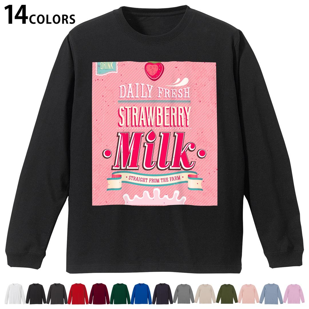 選べる14カラー tシャツ メンズ レディース ユニセックス unisex 長袖 デザイン XS S M L XL 2XL Tシャツ ティーシャツ T shirtホワイト ミックスグレー ブラック レッド バーガンディ アイビーグリーン ロイヤルブルー ネイビー バイオレットパープル サンドベージュ ライトオリーブ▼着用参考画像：XLsize:アシッドブルー▼ ▼着用参考画像：Msize:ホワイト▼ ▼画像をクリックで拡大▼ ホワイト ブラック レッド&nbsp; バーガンディ ロイヤルブルー ネイビー スミ ストーングレー アシッドブルー ライトパープル アイビーグリーン サンドベージュ ライトオリーブ オフピンク ※ブラック・ネイビーは印刷の都合上デザインの色見が他カラーと異なる場合があります。 ▼カラー全デザインはこちらから▼ ▼リブなしグレー・ホワイト全デザインはこちらから▼ ▼リブなしブラック全デザインはこちらから▼