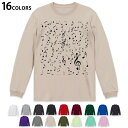選べる16カラー 長袖リブ付きTシャツ メンズ レディース ユニセックス unisex 長袖 デザイン XS S M L XL 2XL Tシャツ ロング ティー...