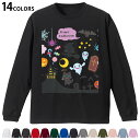 選べる14カラー 長袖リブ付きTシャツ メンズ レディース ユニセックス unisex 長袖 デザイン XS S M L XL 2XL Tシャツ ロング ティー...