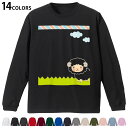 選べる14カラー 長袖リブ付きTシャツ メンズ レディース ユニセックス unisex 長袖 デザイン XS S M L XL 2XL Tシャツ ロング ティー...