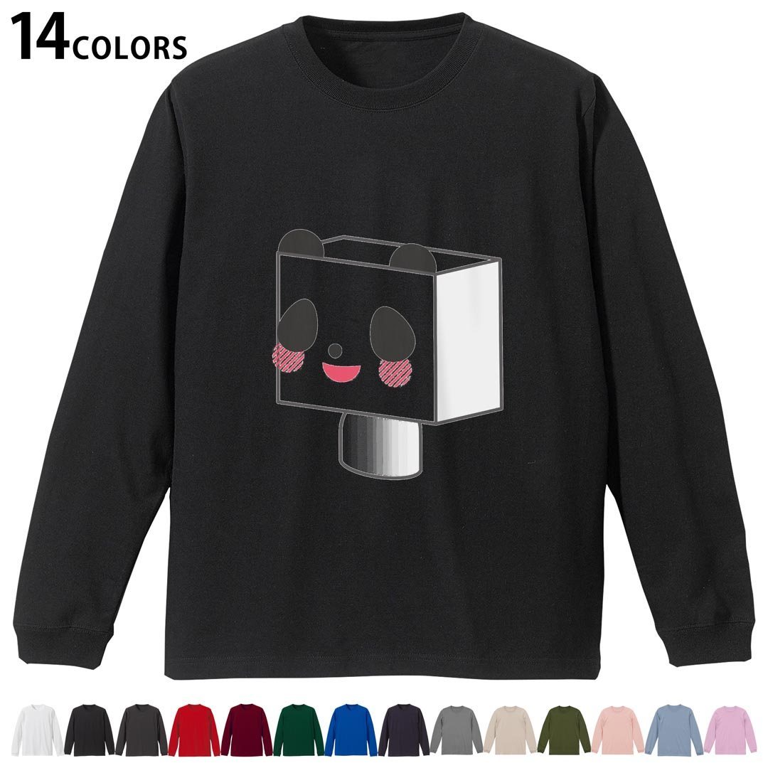 選べる14カラー長袖リブ付きTシャ...