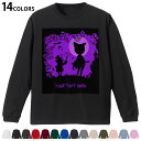 選べる14カラー 長袖リブ付きTシャツ メンズ レディース ユニセックス unisex 長袖 デザイン XS S M L XL 2XL Tシャツ ロング ティー...