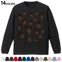 選べる14カラー 長袖リブ付きTシャツ メンズ レディース ユニセックス unisex 長袖 デザイン XS S M L XL 2XL Tシャツ ロング ティー...