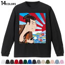 選べる14カラー 長袖リブ付きTシャツ メンズ レディース ユニセックス unisex 長袖 デザイン XS S M L XL 2XL Tシャツ ロング ティー...
