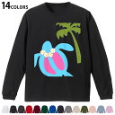 選べる14カラー 長袖リブ付きTシャツ メンズ レディース ユニセックス unisex 長袖 デザイン XS S M L XL 2XL Tシャツ ロング ティー...