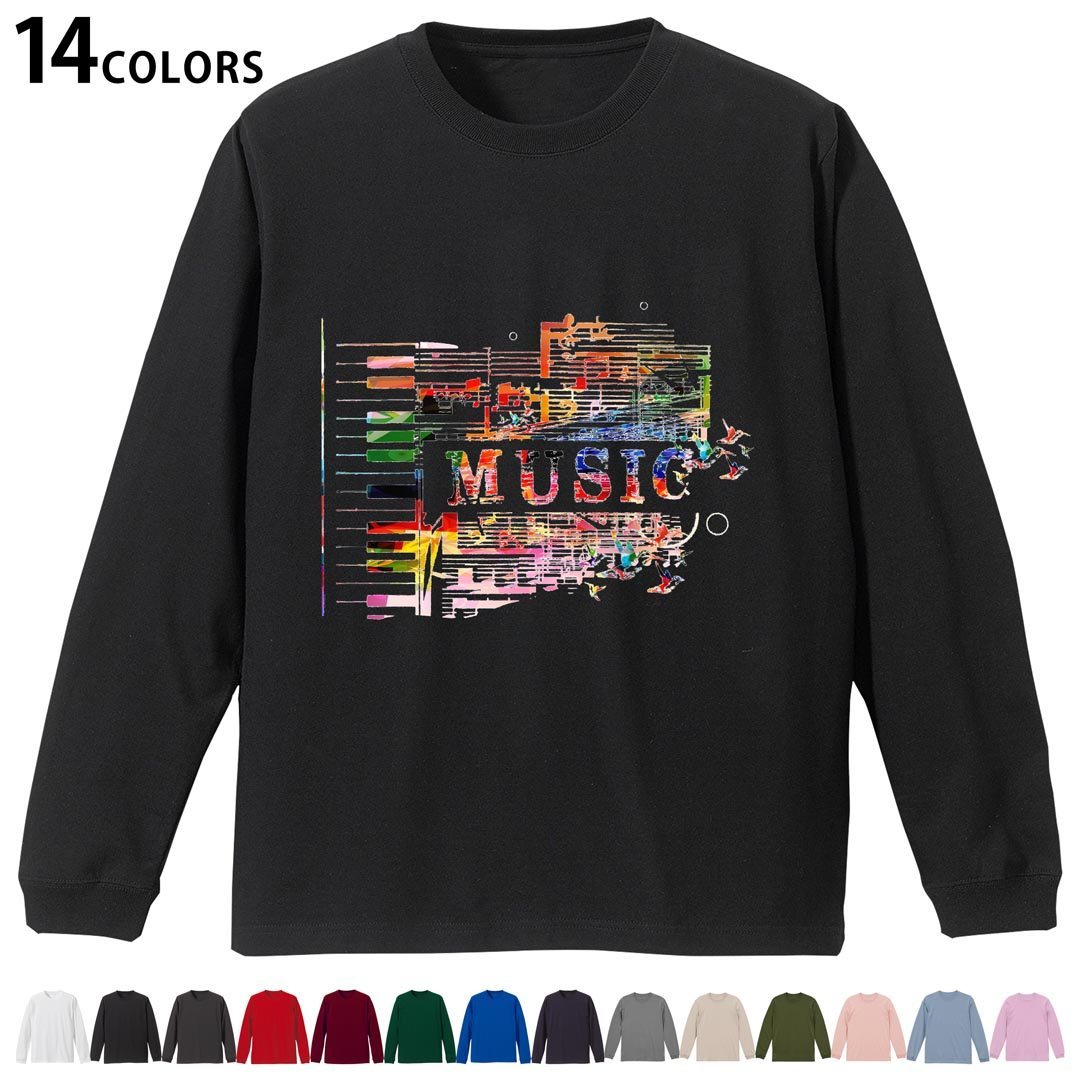 選べる14カラー 長袖リブ付きTシャツ メンズ レディース ユニセックス unisex 長袖 デザイン XS S M L ..