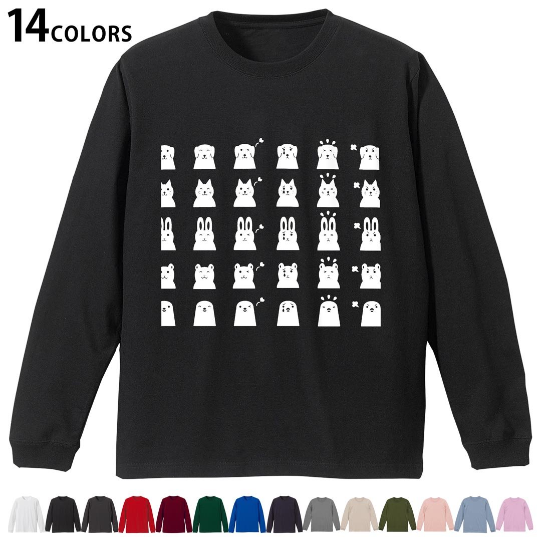T-Shirts （Short Sleeve） - 選べる14カラー 長袖リブ付きTシャツ メンズ レディース ユニセックス unisex 長袖 デザイン XS S M L XL 2XL Tシャツ ロング ティーシャツ T shirt 008089 白黒　動物　犬　猫　兎　アイコン