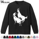 選べる14カラー 長袖リブ付きTシャツ メンズ レディース ユニセックス unisex 長袖 デザイン XS S M L XL 2XL Tシャツ ロング ティー...