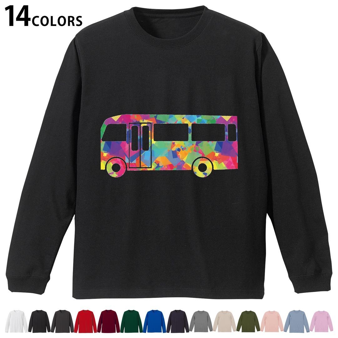 選べる14カラー tシャツ メンズ レディース ユニセックス unisex 長袖 デザイン XS S M L XL 2XL Tシャツ ティーシャツ T shirtホワイト ミックスグレー ブラック レッド バーガンディ アイビーグリーン ロイヤルブルー ネイビー バイオレットパープル サンドベージュ ライトオリーブ▼着用参考画像：XLsize:アシッドブルー▼ ▼着用参考画像：Msize:ホワイト▼ ▼画像をクリックで拡大▼ ホワイト ブラック レッド&nbsp; バーガンディ ロイヤルブルー ネイビー スミ ストーングレー アシッドブルー ライトパープル アイビーグリーン サンドベージュ ライトオリーブ オフピンク ※ブラック・ネイビーは印刷の都合上デザインの色見が他カラーと異なる場合があります。 ▼カラー全デザインはこちらから▼ ▼リブなしグレー・ホワイト全デザインはこちらから▼ ▼リブなしブラック全デザインはこちらから▼