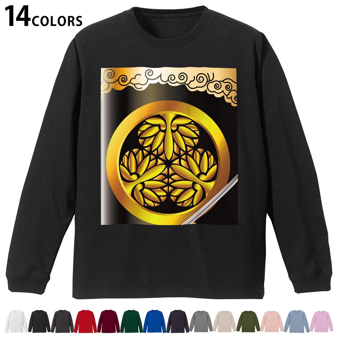 選べる14カラー tシャツ メンズ レディース ユニセックス unisex 長袖 デザイン XS S M L XL 2XL Tシャツ ティーシャツ T shirtホワイト ミックスグレー ブラック レッド バーガンディ アイビーグリーン ロイヤルブルー ネイビー バイオレットパープル サンドベージュ ライトオリーブ▼着用参考画像：XLsize:アシッドブルー▼ ▼着用参考画像：Msize:ホワイト▼ ▼画像をクリックで拡大▼ ホワイト ブラック レッド&nbsp; バーガンディ ロイヤルブルー ネイビー スミ ストーングレー アシッドブルー ライトパープル アイビーグリーン サンドベージュ ライトオリーブ オフピンク ※ブラック・ネイビーは印刷の都合上デザインの色見が他カラーと異なる場合があります。 ▼カラー全デザインはこちらから▼ ▼リブなしグレー・ホワイト全デザインはこちらから▼ ▼リブなしブラック全デザインはこちらから▼