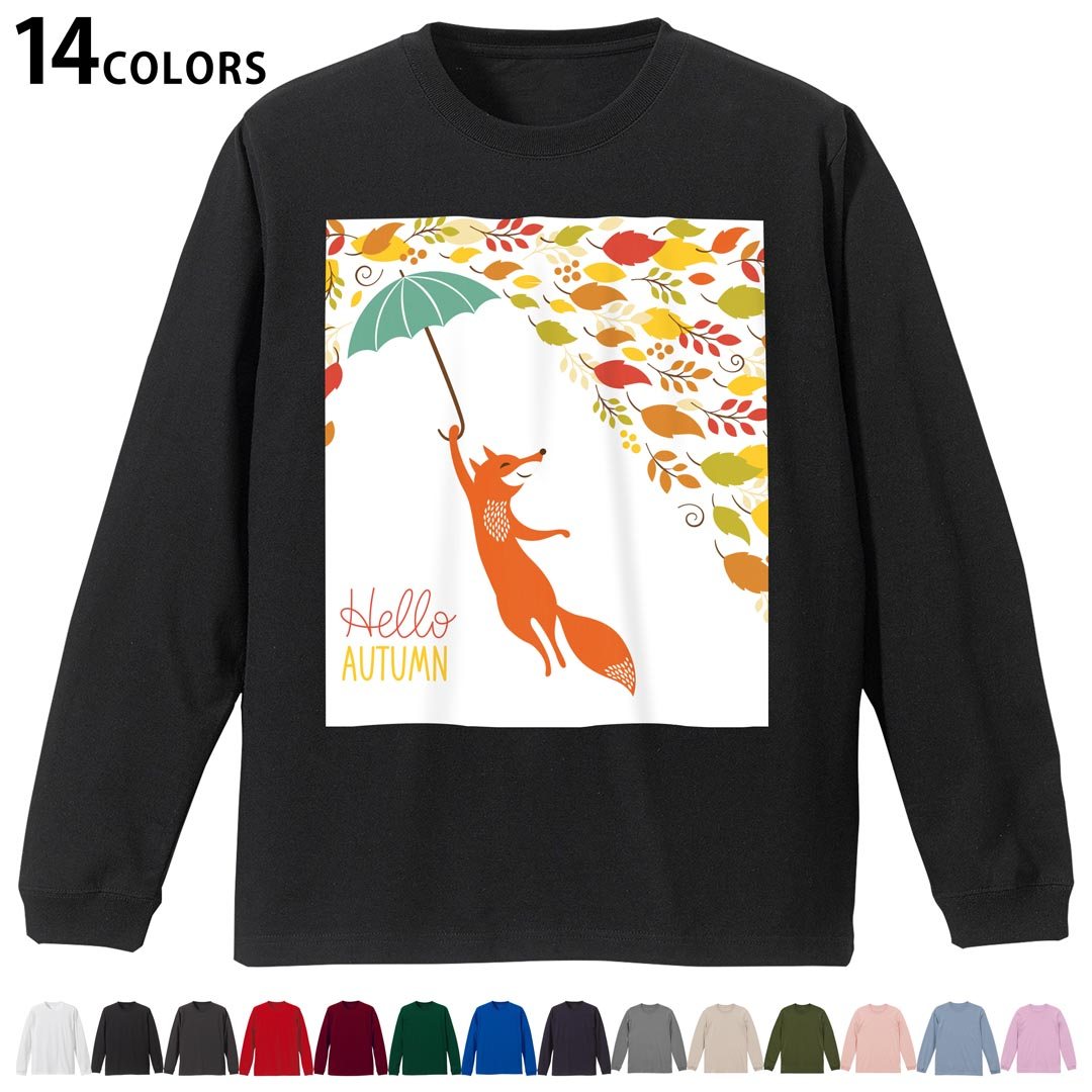 T-Shirts （Long-Sleeved） - 選べる14カラー 長袖リブ付きTシャツ メンズ レディース ユニセックス unisex 長袖 デザイン XS S M L XL 2XL Tシャツ ロング ティーシャツ T shirt 008406 秋　きつね　狐　紅葉