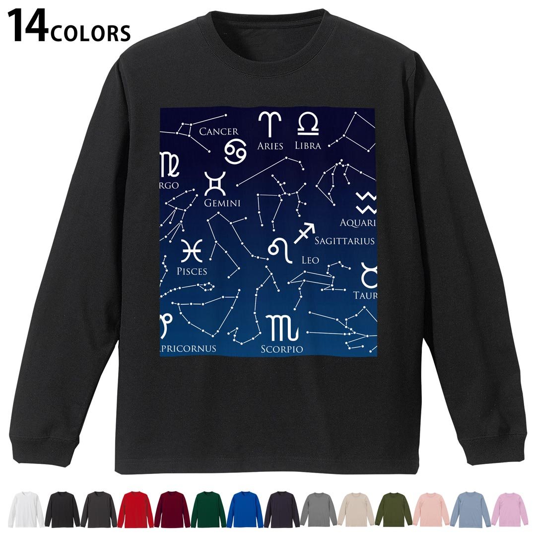 選べる14カラー 長袖リブ付きTシャツ メンズ レディース ユニセックス unisex 長袖 デザイン XS S M L ..