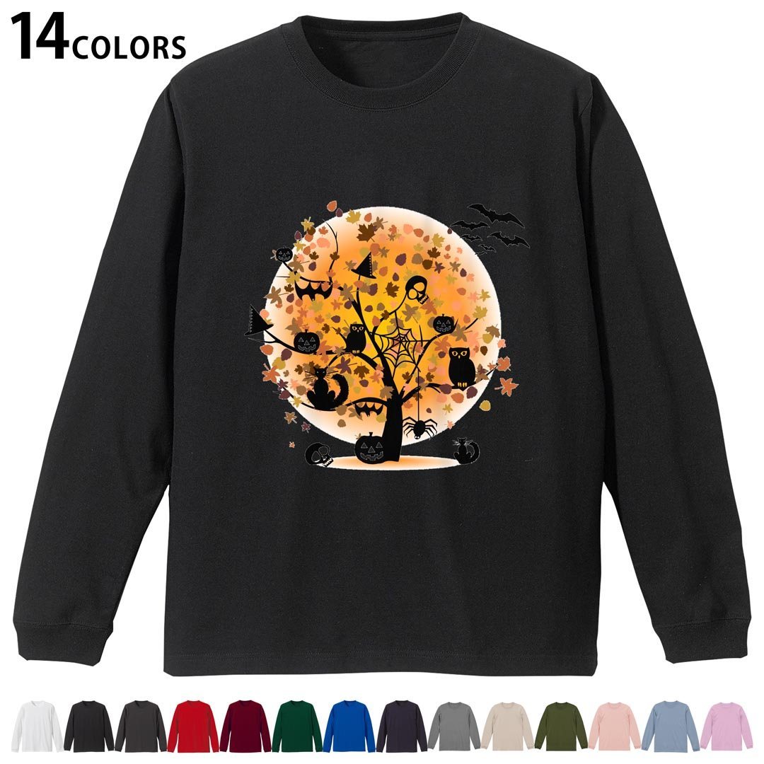 選べる14カラー tシャツ メンズ レディース ユニセックス unisex 長袖 デザイン XS S M L XL 2XL Tシャツ ティーシャツ T shirtホワイト ミックスグレー ブラック レッド バーガンディ アイビーグリーン ロイヤルブルー ネイビー バイオレットパープル サンドベージュ ライトオリーブ▼着用参考画像：XLsize:アシッドブルー▼ ▼着用参考画像：Msize:ホワイト▼ ▼画像をクリックで拡大▼ ホワイト ブラック レッド&nbsp; バーガンディ ロイヤルブルー ネイビー スミ ストーングレー アシッドブルー ライトパープル アイビーグリーン サンドベージュ ライトオリーブ オフピンク ※ブラック・ネイビーは印刷の都合上デザインの色見が他カラーと異なる場合があります。 ▼カラー全デザインはこちらから▼ ▼リブなしグレー・ホワイト全デザインはこちらから▼ ▼リブなしブラック全デザインはこちらから▼