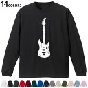 選べる14カラー 長袖リブ付きTシャツ メンズ レディース ユニセックス unisex 長袖 デザイン XS S M L XL 2XL Tシャツ ロング ティー...
