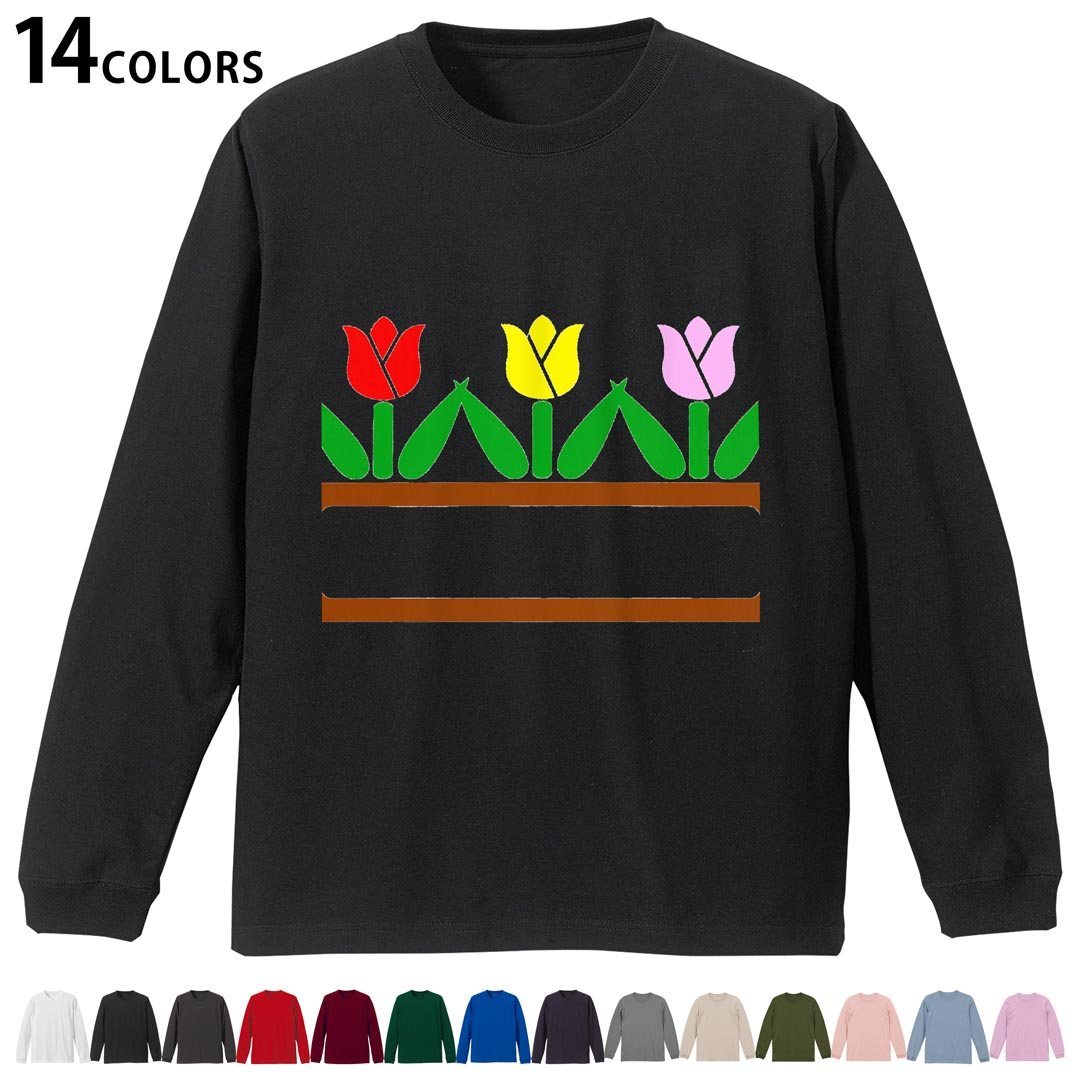 Other - 選べる14カラー 長袖リブ付きTシャツ メンズ レディース ユニセックス unisex 長袖 デザイン XS S M L XL 2XL Tシャツ ロング ティーシャツ T shirt 009292 　チューリップ