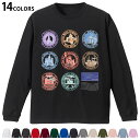 選べる14カラー 長袖リブ付きTシャツ メンズ レディース ユニセックス unisex 長袖 デザイン XS S M L XL 2XL Tシャツ ロング ティー...