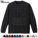 選べる14カラー 長袖リブ付きTシャツ メンズ レディース ユニセックス unisex 長袖 デザイン XS S M L XL 2XL Tシャツ ロング ティー...