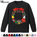 選べる14カラー 長袖リブ付きTシャツ メンズ レディース ユニセックス unisex 長袖 デザイン XS S M L XL 2XL Tシャツ ロング ティーシャツ T shirt 009453 クリスマス カラフル リボン