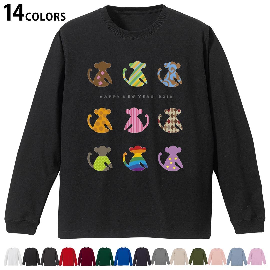 選べる14カラー tシャツ メンズ レディース ユニセックス unisex 長袖 デザイン XS S M L XL 2XL Tシャツ ティーシャツ T shirtホワイト ミックスグレー ブラック レッド バーガンディ アイビーグリーン ロイヤルブルー ネイビー バイオレットパープル サンドベージュ ライトオリーブ▼着用参考画像：XLsize:アシッドブルー▼ ▼着用参考画像：Msize:ホワイト▼ ▼画像をクリックで拡大▼ ホワイト ブラック レッド&nbsp; バーガンディ ロイヤルブルー ネイビー スミ ストーングレー アシッドブルー ライトパープル アイビーグリーン サンドベージュ ライトオリーブ オフピンク ※ブラック・ネイビーは印刷の都合上デザインの色見が他カラーと異なる場合があります。 ▼カラー全デザインはこちらから▼ ▼リブなしグレー・ホワイト全デザインはこちらから▼ ▼リブなしブラック全デザインはこちらから▼