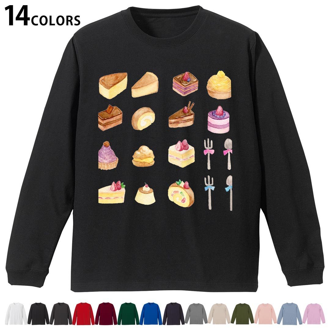 Rakuten - 選べる14カラー 長袖リブ付きTシャツ メンズ レディース ユニセックス unisex 長袖 デザイン XS S M L XL 2XL Tシャツ ロング ティーシャツ T shirt 009633 デザート　食べ物　水彩