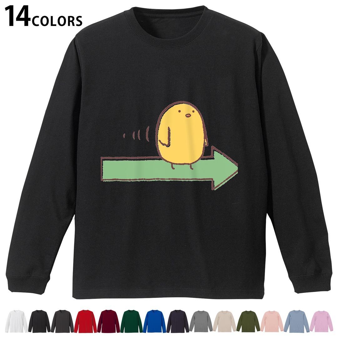 選べる14カラー 長袖リブ付きTシャツ メンズ レディース ユニセックス unisex 長袖 デザイン XS S M L XL 2XL Tシャツ ロング ティーシャツ T shirt 009671 鳥 ひよこ キャラクター